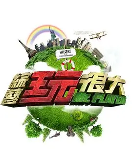 热榜剧集长夜将明